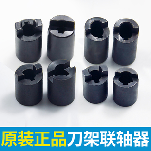 宏达数控刀架联轴器三和文昌联轴器6132 K6140新墅亚兴电机连轴器