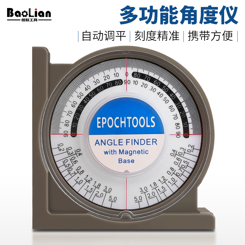 角度尺水平坡度万用p能角尺量角器木工高精度角度测量仪多功能