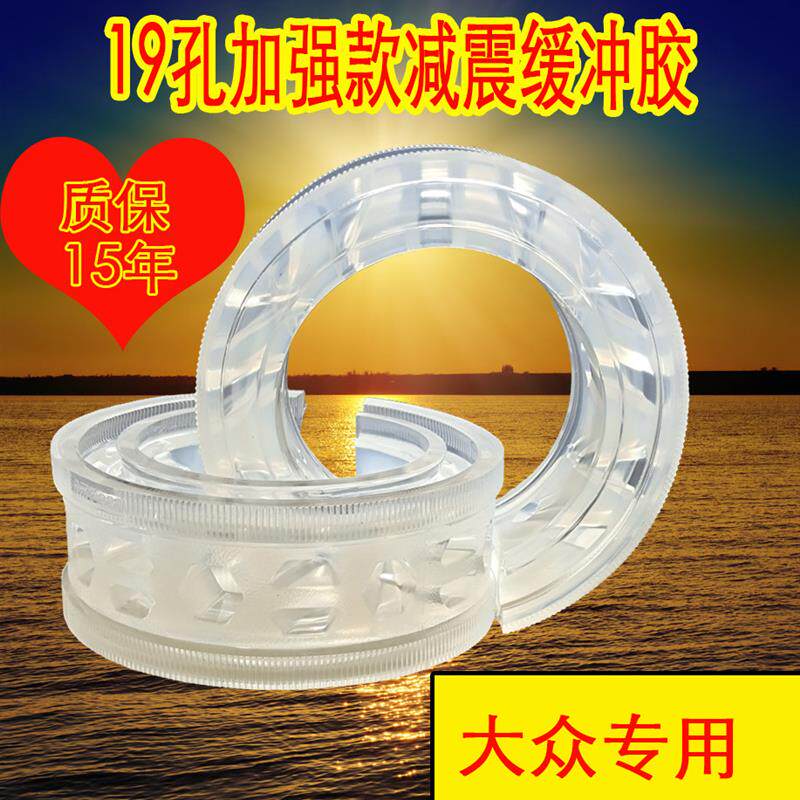 专用大众POLO桑塔纳朗逸帕萨特弹簧缓冲避震胶减震器悬挂胶垫圈套