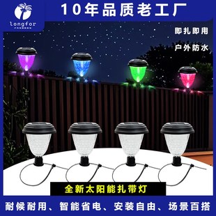 太阳能户外庭g院灯阳台栏杆装饰花园护栏围栏绑带复古小夜灯氛围