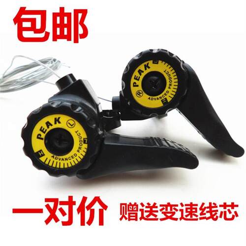 调档器调速器指拨器变速器安骑赛山地车变速车自行车零件配件