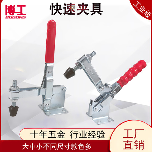 夹钳 快速夹具 检具压紧器木工夹紧器 GHA-12265 GH-101EL MC 04-