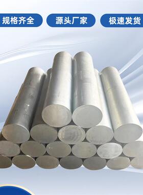 2017硬铝合金LY12,L Y11,LY10,LY2,LY4铝板铝棒铝排铝管