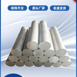 2017硬铝合金LY12,L Y11,LY10,LY2,LY4铝板铝棒铝排铝管