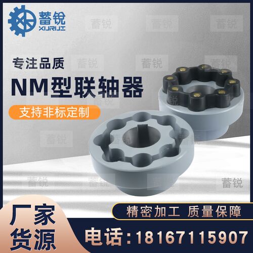 CC/MH芯型联轴器AM55/65/80/90/11G5/130/145/175减震垫胶垫