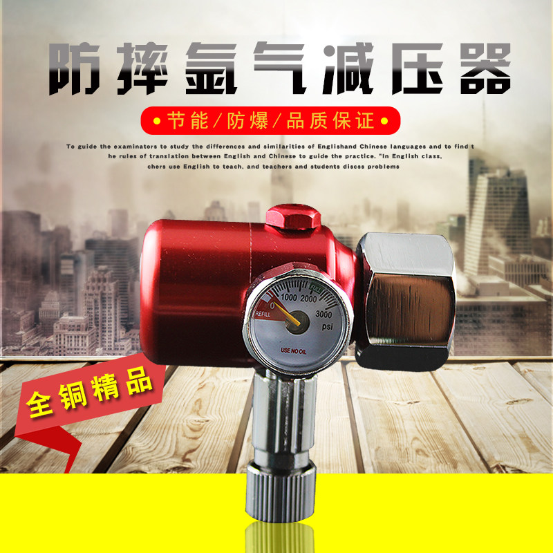 氩气表节气省气节m能防摔抗摔型氩弧焊减压表减压阀纯铜小节能王