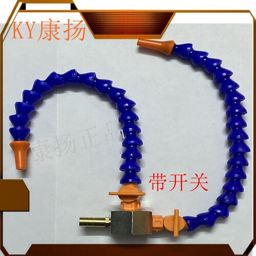 双管道油管 火花机喷油管 冷却管 万向冲油管 竹节管Z 磁性油座