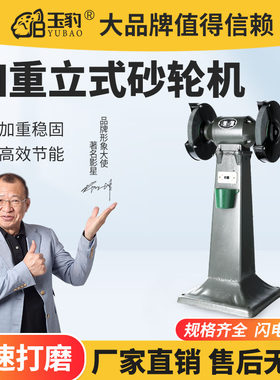 砂轮机重型工业级落地台式立w式除尘式家用小型打磨电动沙轮磨刀