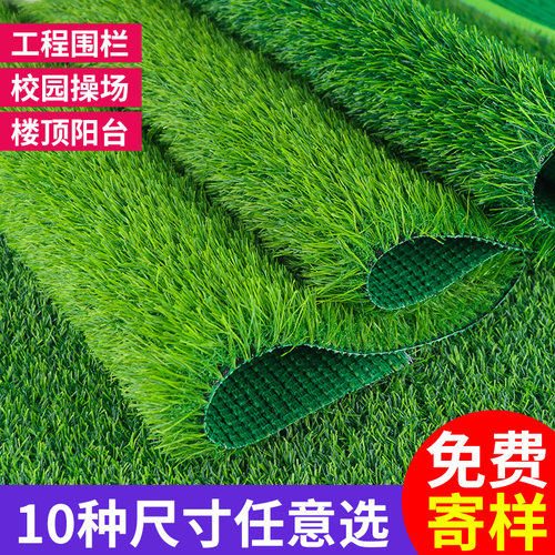 仿真草坪地毯人造人工草皮绿x色户外装饰假草隔热塑料垫阳台幼儿