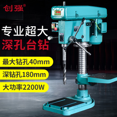 创强台钻工业级380V40MM32MM25MMF大功率电机1.5KW2.2KW钻床