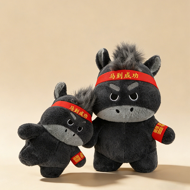 马到成功毛绒玩具公仔可爱小黑马布艺玩偶年会创意新年礼物送男友,玩具/童车/益智/积木/模型,毛绒/玩偶/公仔/布艺类玩具,淘宝优惠券,粉丝福利购,淘宝优惠卷