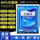 80%代森锌蓝粉早疫病霜霉病炭疽病叶斑病植物果树蔬菜花卉杀菌剂