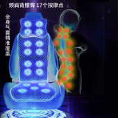 汽车按摩坐垫全身多功能颈椎背部腰部臀部痛通用四季 座垫车载靠垫