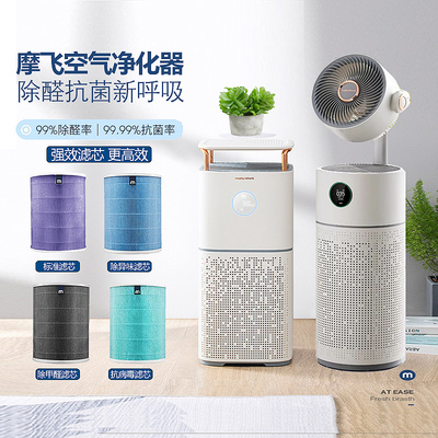 摩飞空气净化器滤芯MR3900mr3500