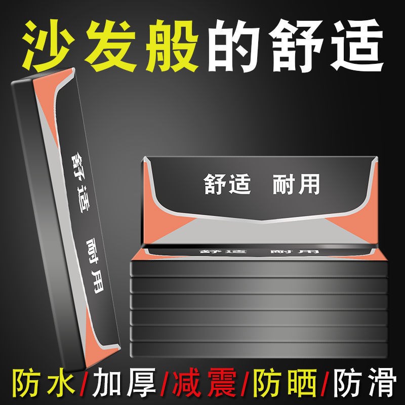 现货速发电动三轮车座板座垫坐桶坐垫电动车坐板通用防水加厚座桶