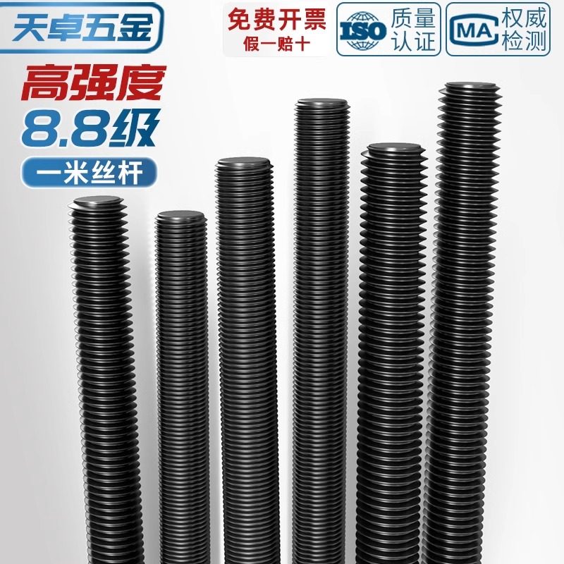【量大价优】细牙/反牙丝杆大全图片