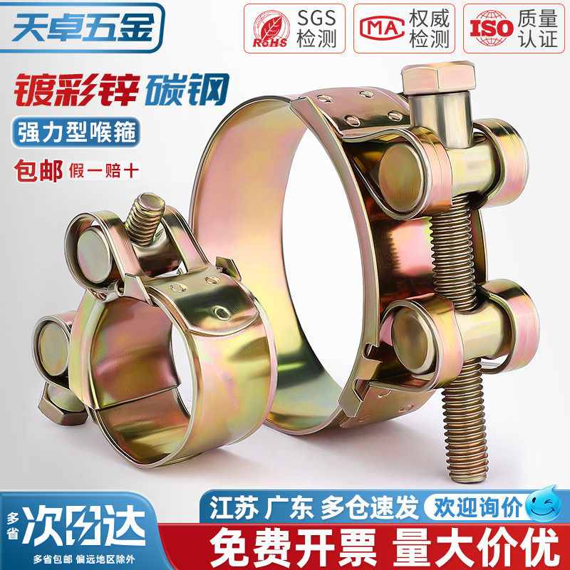强力型喉箍镀锌加厚欧式管箍重型管夹抱箍卡箍紧箍不锈钢水管油管图片