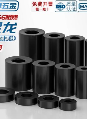 黑色ABS隔离柱尼龙直通垫柱套管圆体间隔垫圈MM2M3M4M5M6M8M10M12