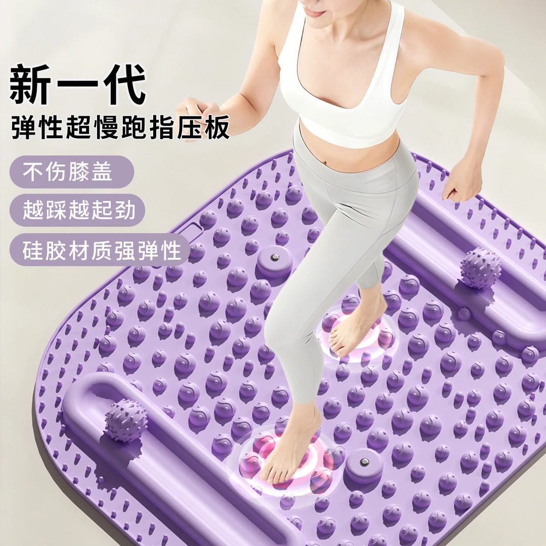 液态硅胶指压板第八代全新升级双按摩球指压板5-78,运动/瑜伽/健身/球迷用品,足底按摩垫,淘宝优惠券,粉丝福利购,淘宝优惠卷