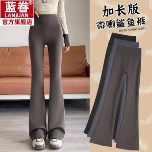 加长高个子阔腿微喇叭加绒鲨鱼裤2025年冬新款高腰打底瑜伽芭比裤