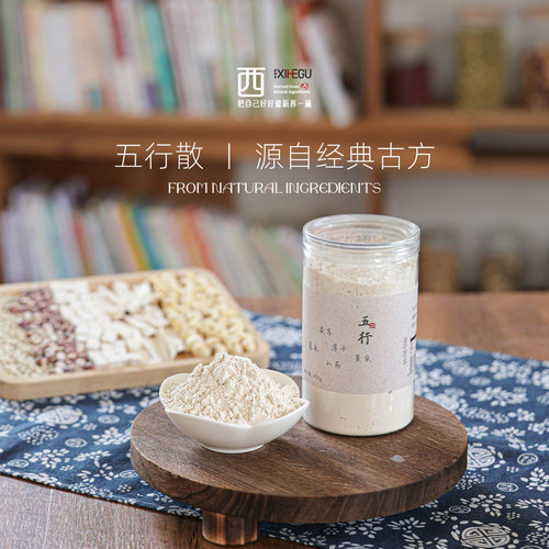 原方配比，药食同源！