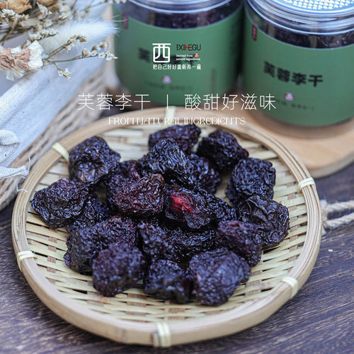 酸甜开胃，嗨吃无负担。