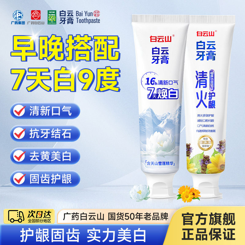 90g ѩ90g_1֧ ҩɽɣջ29.92Ԫ4(7.48Ԫ/)
