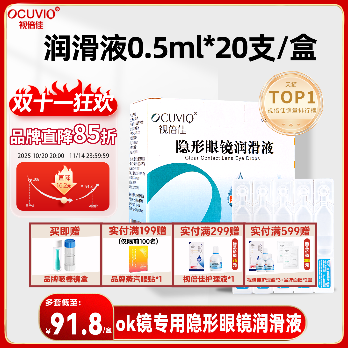 效期新鲜 官方授权 无防腐剂 无菌 携带方便