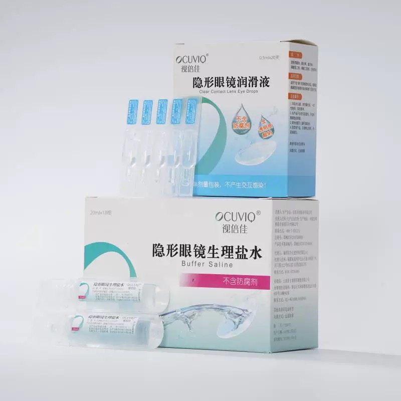 视倍佳隐形眼镜润滑液RGP硬性角膜接触镜塑形镜OK镜润眼不含防腐图片