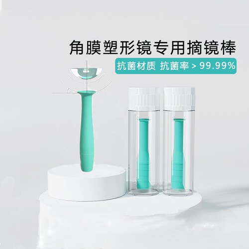 抗菌便携  使用方便  轻松摘取  干净舒适