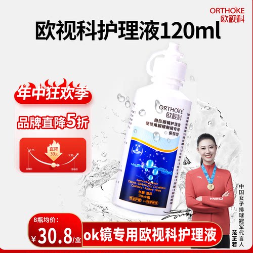 官方正品授权 效期新鲜  多效合一 清洁抗菌
