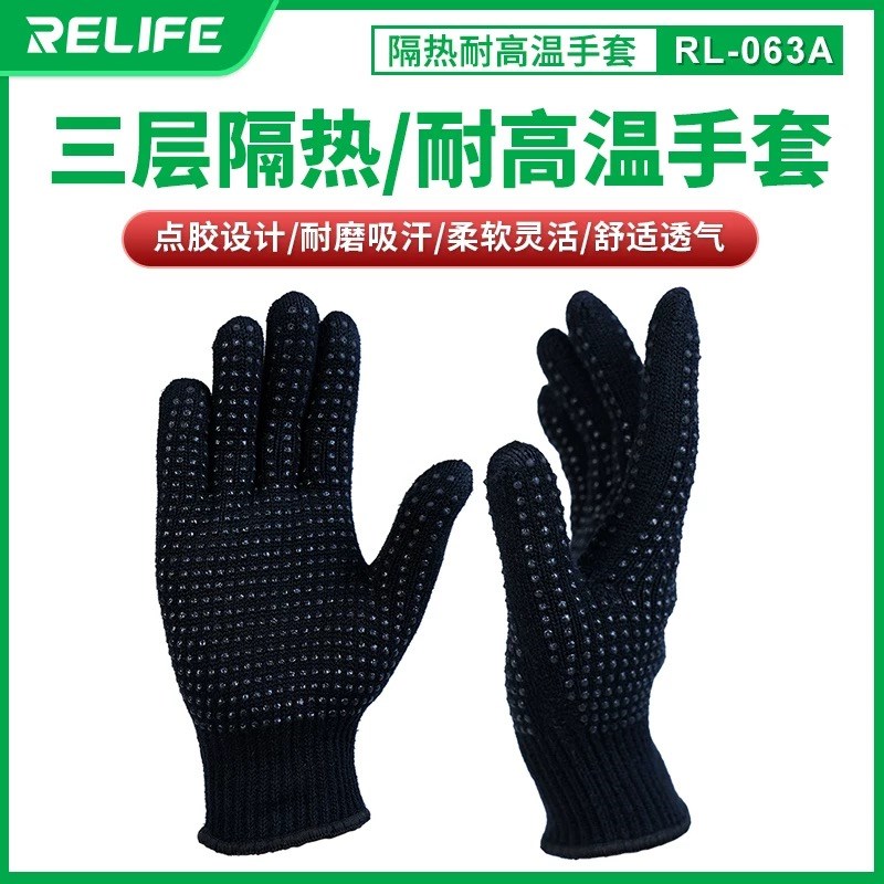 热销新讯工具 RL-063A 手机分离屏幕隔热耐高温手套 防滑吸汗隔热