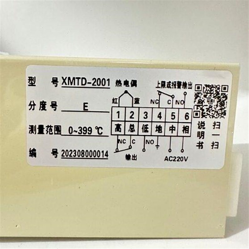 热销上通仪表XMTD-2001拨码式数字显示温度调节器温控仪0-599度K图片
