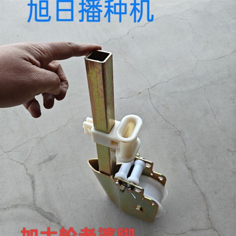 热销滴灌新款配件指向管老婆角加大轮老婆脚玉米播种机配件滴灌带