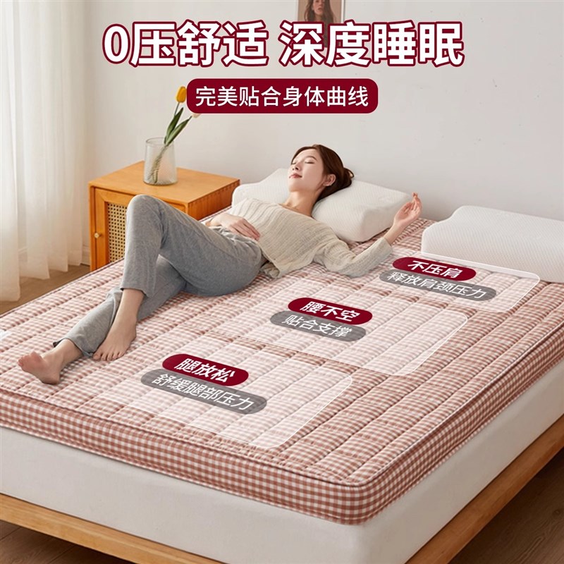 热销记忆棉床垫h家用卧室软垫180x200租房加厚榻榻米大豆纤维垫子