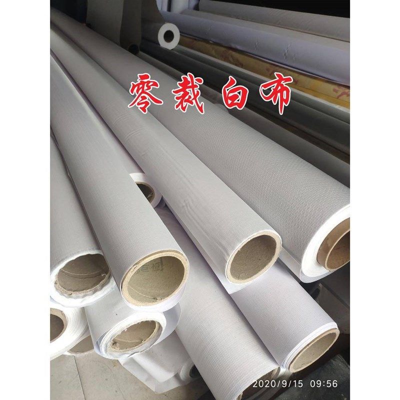 热销定制户外广告喷绘灯箱白布工地装修围档舞台窗帘婚庆吊顶防水