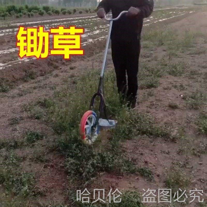 热销手推耘锄手动松土机除草铲子锄草单人手拉犁人工小型耕地翻土