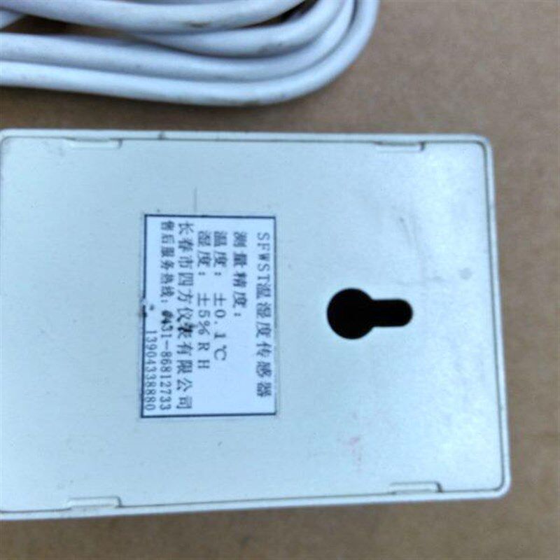 热销SF-WSA四方智能温湿度显示控制仪 带探头温控器 数显温控仪表