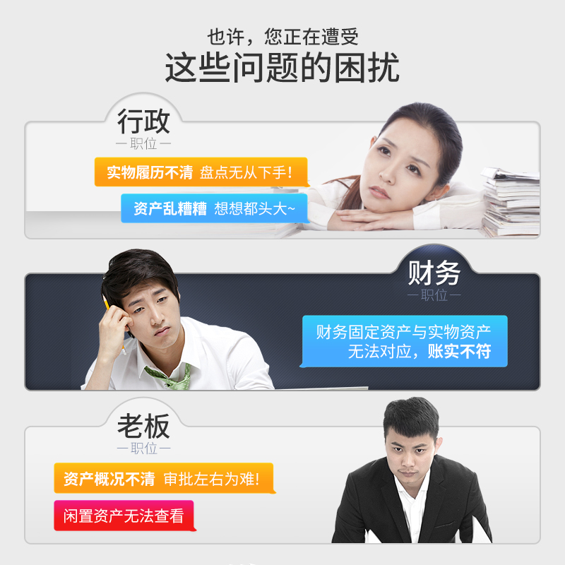 热销精臣B32固定资产标签打印机标识卡片条码机学校办公设备明细