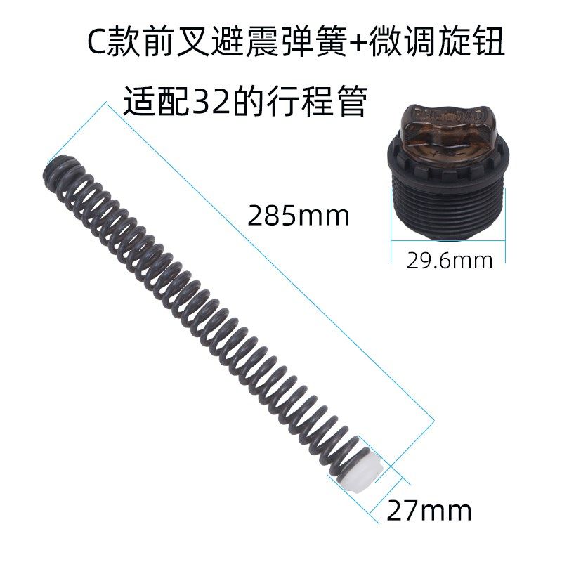 热销山地车前叉油簧叉机械叉减震弹簧前减震改装避震弹簧不打底配