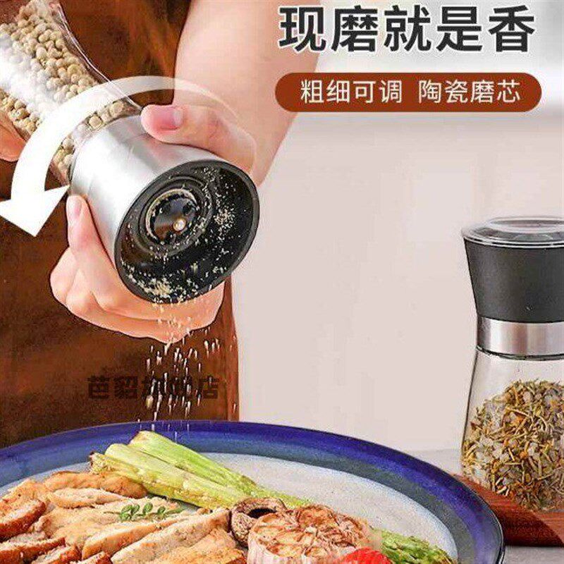 热销不锈钢胡椒研磨器家用手动陶瓷芯磨糊椒粉神器白花椒研磨瓶调