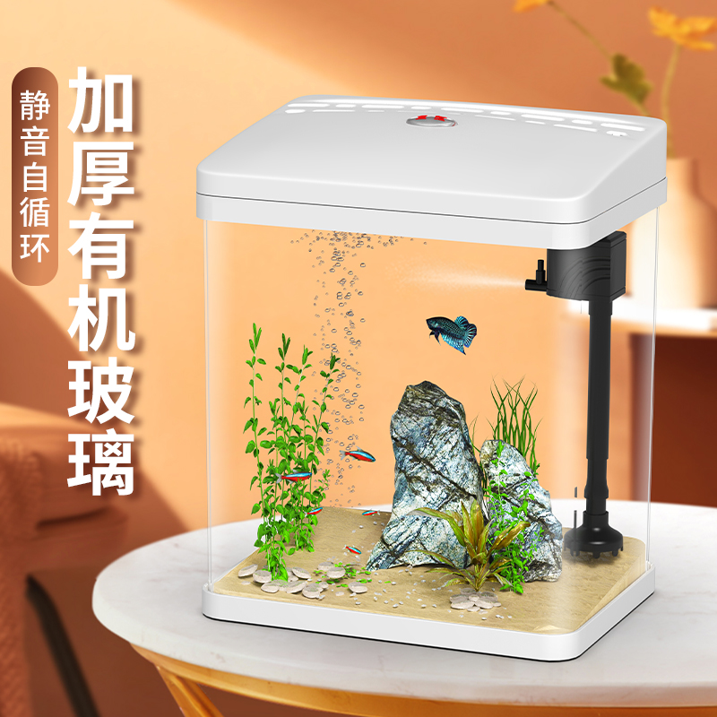 热销鱼缸小型客厅桌面超白生态造景小鱼缸新款免换水自循环水泵水