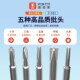 手机主板螺丝刀维修 5只装 热销杨长顺维修家2D螺丝刀套装 Y101