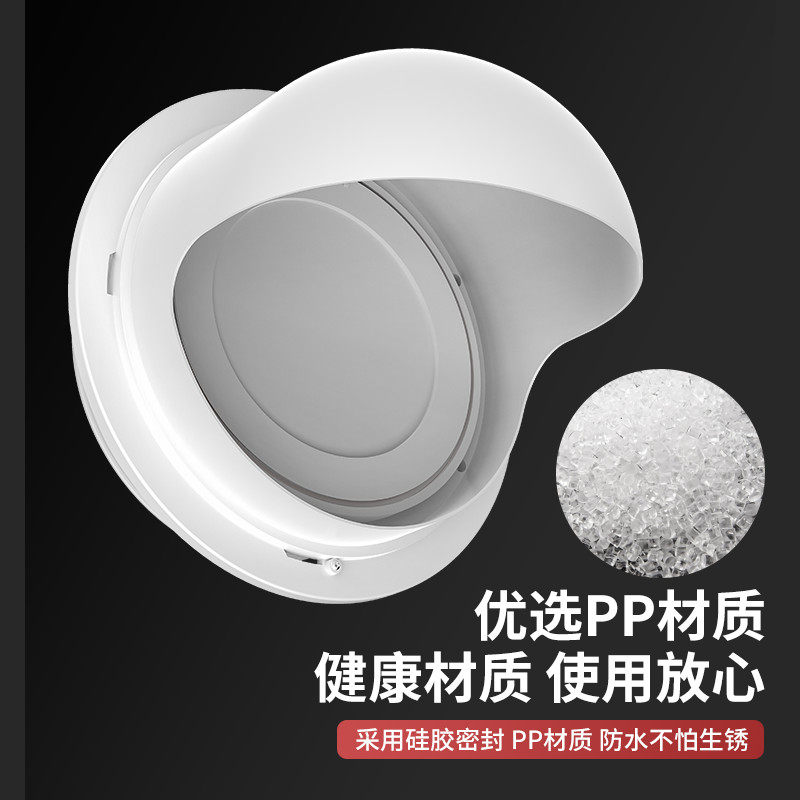 热销外墙抽油烟机止回阀防回风厨房穿墙止逆阀玻璃窗用室外帽家用