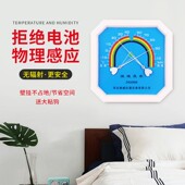 热销温湿度计干湿温度计高精度工业家用室内仓库药店专用温度表壁