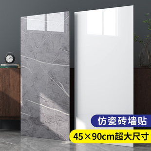 热销仿瓷砖墙贴墙纸自粘防水防潮卫生间掉灰墙水泥墙专用家用自贴