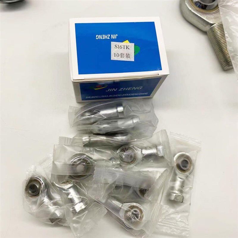 热销SI系列SIL万向节球头杆端关节轴承鱼眼接头M连杆内外螺纹替代