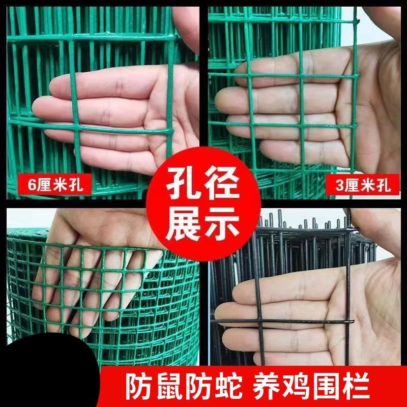 热销户外铁丝钢丝养殖网养鸡鸭篱笆护栏圈菜园网格庭院菜地防鼠果