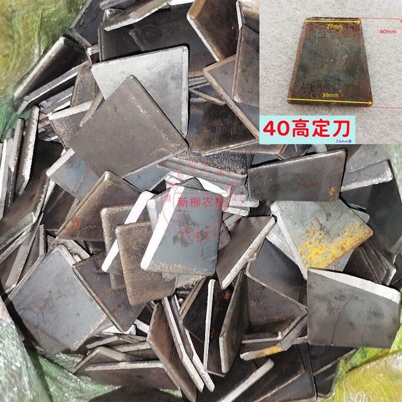 热销玉米收割机搂草机秸秆粉碎还田机锯齿定刀上排刀定刀农机配件