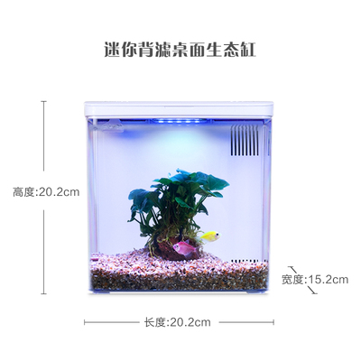 热销鱼缸家用小型桌面自循环背滤亚克力斗鱼缸智能生态造景迷你水
